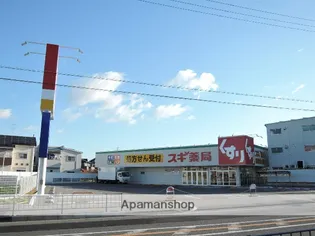 かんまつロックガーデン【202号室】の周辺