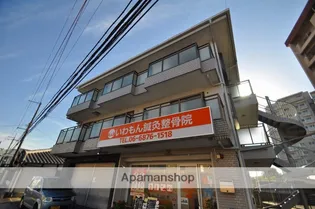 王谷マンションの画像