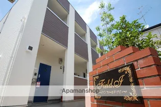 メゾンフィールドアイの画像