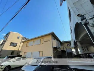 ハウステンの画像