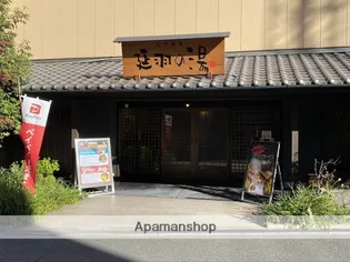 サンライフ浅野【401号室】の周辺