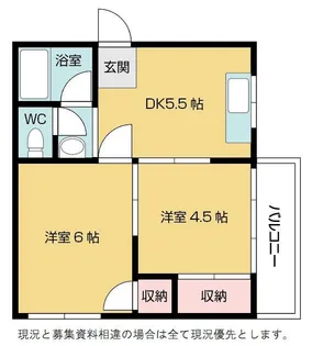 葵コーポ【301号室号室】の間取り