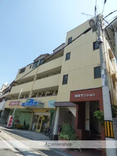 西林マンションの画像