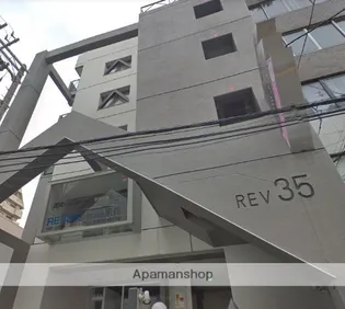 REV35【703号室】の外観