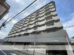 サニーハイツ緑橋の画像