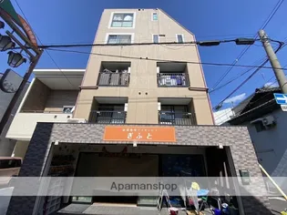 エスポワールの画像