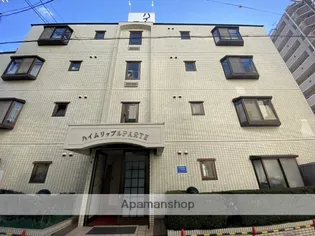 ハイムリップルPARTⅡの画像