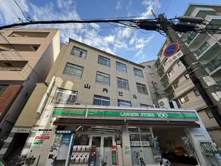 山内ビル【4階】の外観
