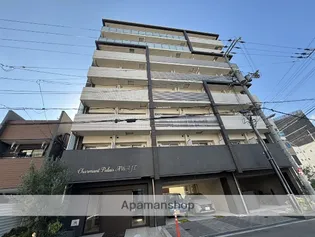 シャルマンパレ淡路の画像