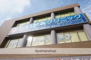 アイシス服部【3階】の周辺