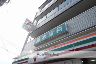 アイシス服部【3階】の周辺