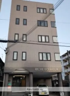 リッシュ ボヌールの画像