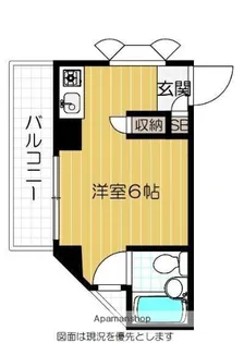 オラシオン山手【2階】の間取り