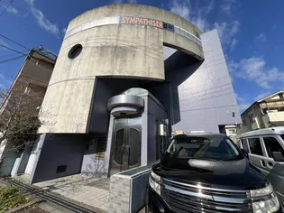 サンパティゼ豊中【3階】の外観