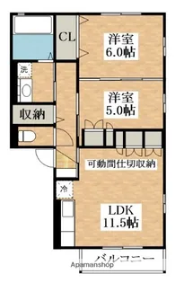 2LDKの間取り画像