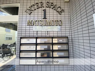 インタースペース松本1番館【3階】のその他画像