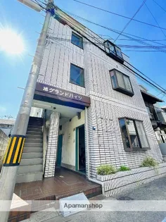 旭グランドハイツの画像