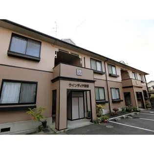 ウィンディア草部の画像