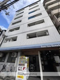 ロイヤルヴィラ昭和町【3階】の外観