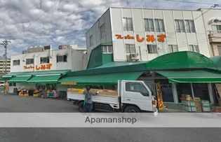 アルデール・カサ【2階】の周辺