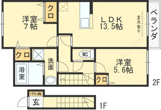 カサヴェール A棟【2階】の間取り