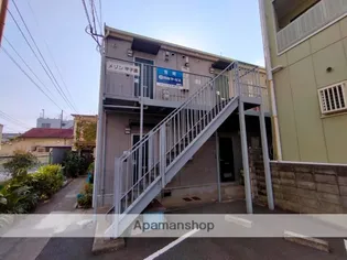 メゾン甲子園の画像