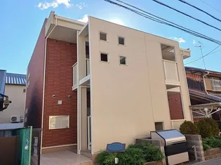 シャロル東園田の画像