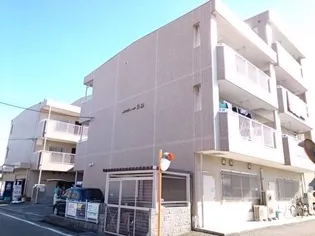 メルヴェール昆陽の画像