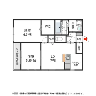 リヴェール【103号室号室】の間取り