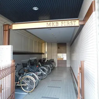 MKBファーストの画像