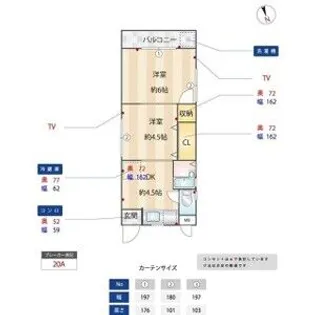 サンハイツ伊丹【305号室】の間取り