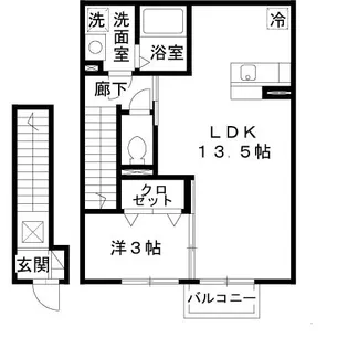 ル・ラルゴ【2階】の間取り