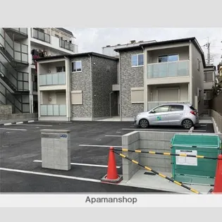 SERENITEセレニテの画像