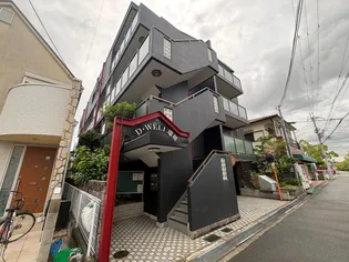 ド ウェル瑞穂の画像