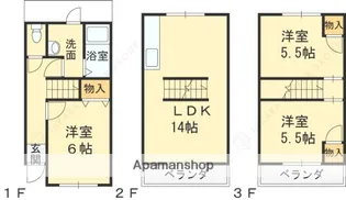3LDKの間取り画像