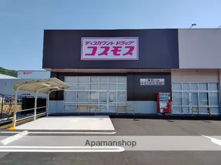 サンハイツ高安【1階】の周辺