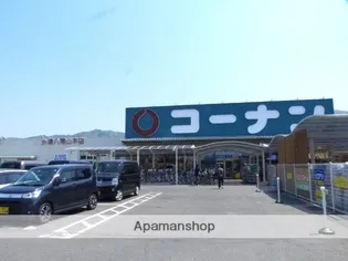 サンハイツ高安【1階】の周辺