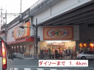 ミッテル・ハウス【1階】の周辺