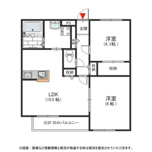 グランコート塚口【203号室号室】の間取り