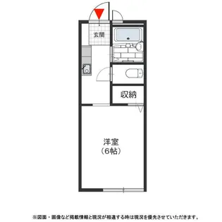 サンライフ名次【203号室号室】の間取り
