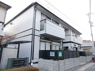 エトワール野間の画像