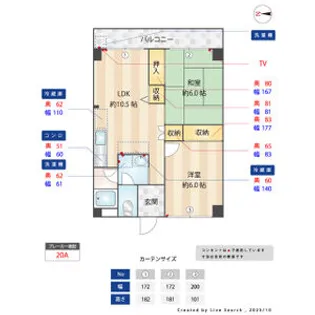 ハイツ八興【405号室】の間取り