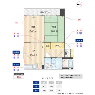 カサグランデ21【1階】の間取り