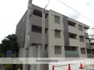 エトール南昭和の画像