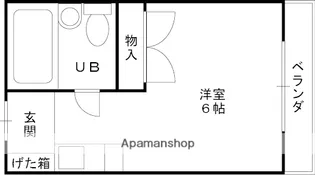 サンハイツ【101号室】の間取り