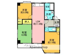 面取ハイツ【2階】の間取り
