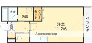 メゾンシャーマントアイ【2階】の間取り
