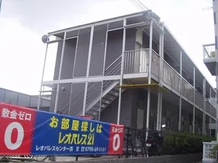 レオパレスIMAZUIの画像