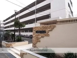 橋本第2マンションの画像