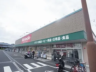 マンション加島【1階】の周辺